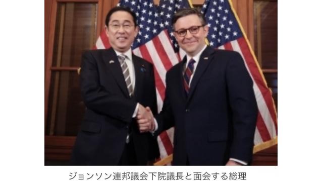 【時事メルマガ(94)】 「日本はアメリカの9兆円のウクライナ支援を肩代わりする」ーアメリカの予算突然成立の影に岸田の売国密約