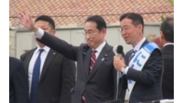 【政局メルマガ(109 )】  「カエルのツラに小便」  ー自民党支持層からも完全に拒絶された岸田文雄の「鈍感力」の陰にバイデンとの売国密約