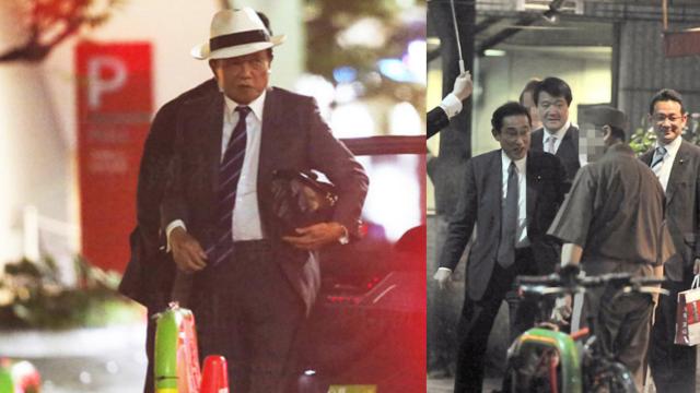 【政局メルマガ(115)】 「岸田を追い詰めた『麻生の拒絶』(1)」 「政治家・麻生太郎と私」2024/08/15