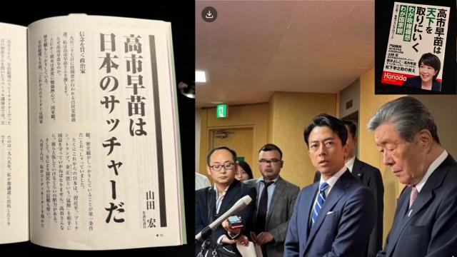 【政局メルマガ(127)】 「石破禍に立ち向かう方法③」 「（少なくとも今回は）比例で自民党と書くべきではない」 「戦略的投票のススメ①ー比例はどこに投票すべきか①」2024/10/20