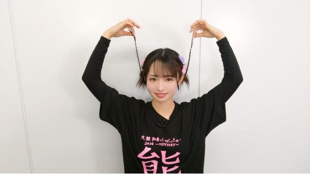 くまちゃん観察日誌#36