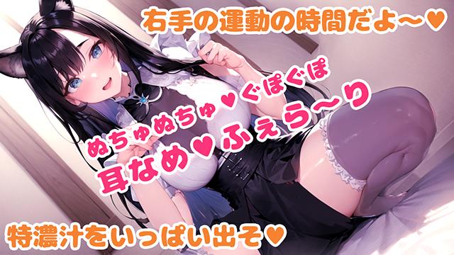 🧡YouTubeのお知らせ / 今夜23時30分から耳なめASMR配信