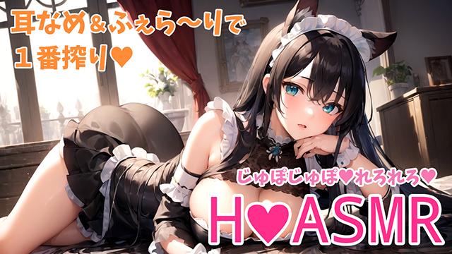 🧡YouTubeのお知らせ / 日曜22時からVtuberになって耳なめ配信