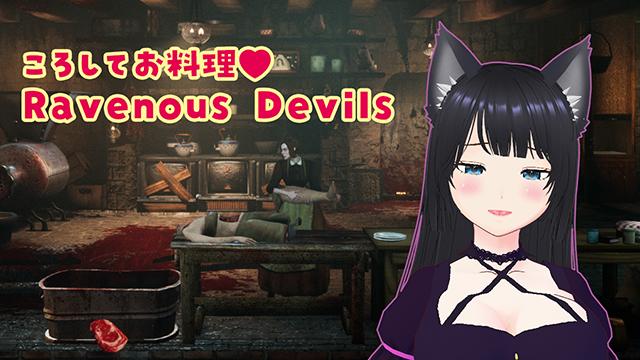 🧡Twitchのお知らせ / ゲーム配信したお！