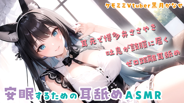 🧡ツイキャス / 10月1日22時からVtuber配信！