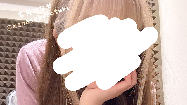 🎀完全顔出し♥私服のかなせ