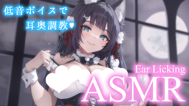🧡Twitchのお知らせ/【8月23日0時】ケモミミVtuber耳舐め配信！