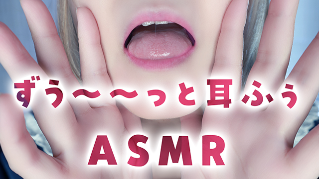 🧡YouTubeのお知らせ/【9月13日25時】実写コスプレASMR配信！