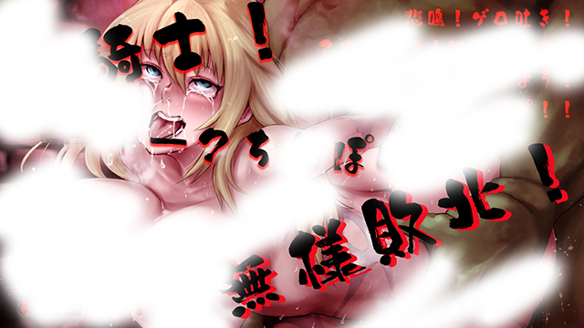 🧡新作ボイス作品♡【11月中旬リリース決定！】女騎士！オークチンポに無様敗北！！