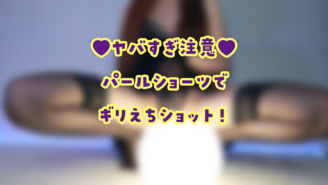 🎀えちすぎる黒ランジェリーの写真♪えっちなのはファンクラブ！