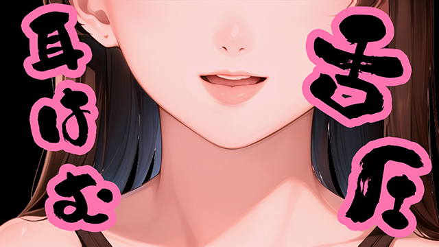 🧡YouTubeのお知らせ/【12月14日1時】ASMR配信！