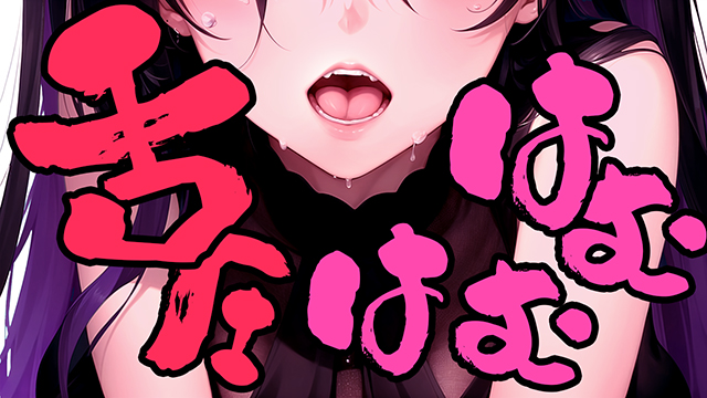 🧡YouTubeのお知らせ / 【1月24日23時】ASMR配信！