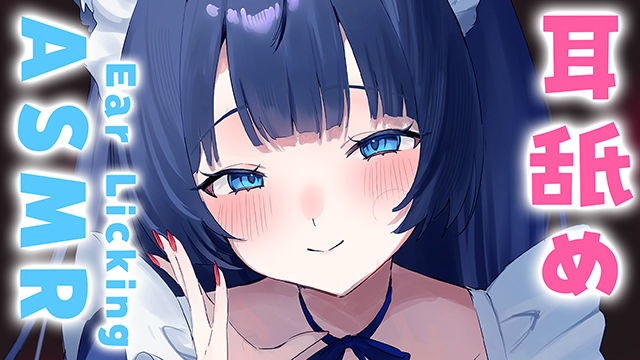 💜ライブ配信【5月20日3時 / KICK】Vtuber耳舐め