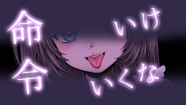 💜ライブ配信【5月28日0時 / KICK】Vtuber耳舐め