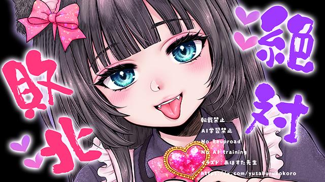 💜ライブ配信【6月23日22時 / YouTube】VtuberでASMR