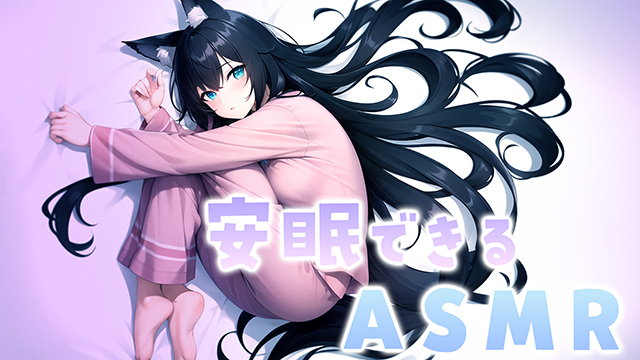 💜ライブ配信【7月14日24時 / Twitch】耳舐めASMR