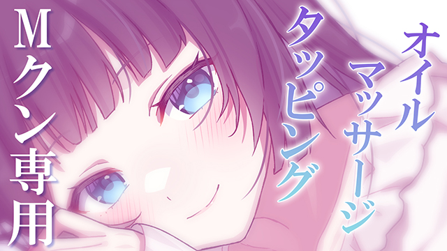 💜【YouTubeのお知らせ】新しいASMR動画をアップしたよ！