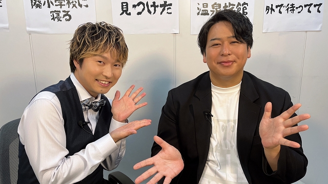 【第28夜】ばばつば通信