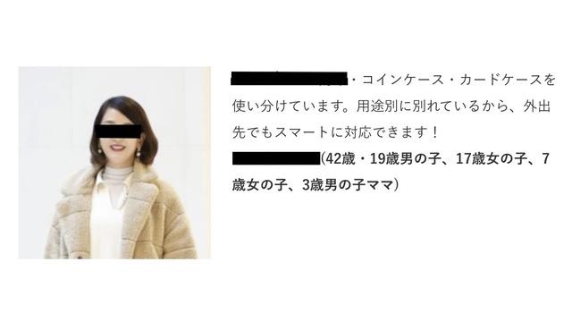 7月13日（木）生放送のお知らせ