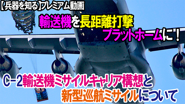 9月2日土曜日午後8時にプレミアム動画をリリースします。