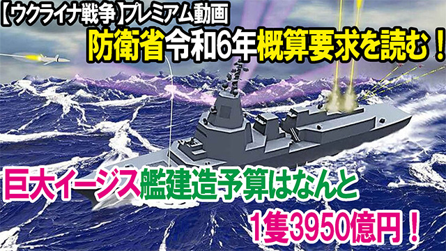 2023年9月30日土曜日の20：00に動画をアップ予定です。