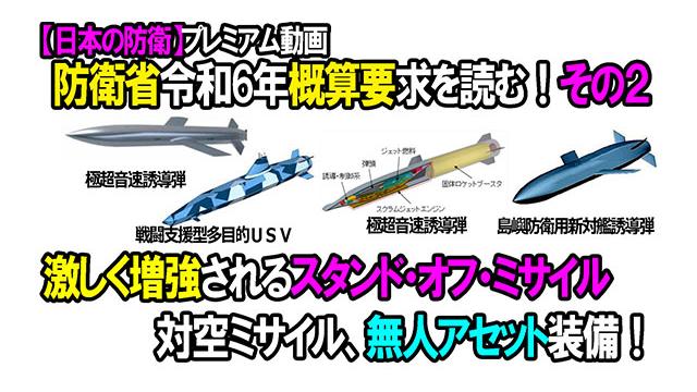 2023年11月11日土曜日の20：00に動画をアップ予定です。