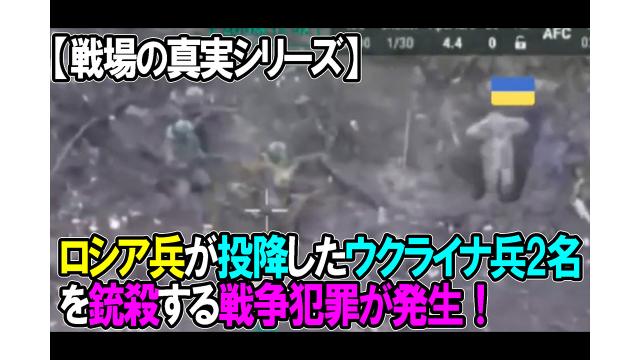 2023年12月3日、日曜日の12：30に【戦争の真実】シリーズの動画をアップしました。