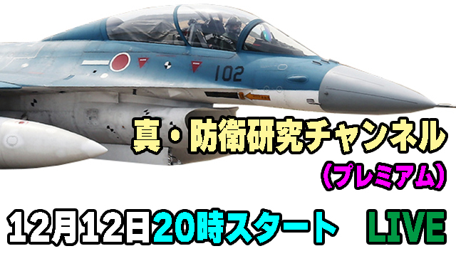 本日12月12日20時からLIVE配信を行います！