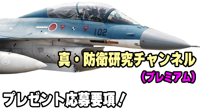 プレゼントの応募要項！