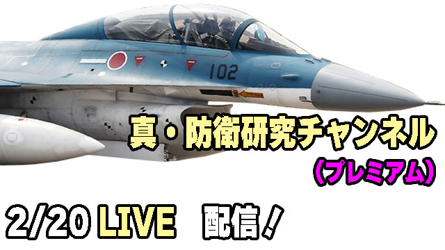 本日2/20　LIVEを20時から行います。
