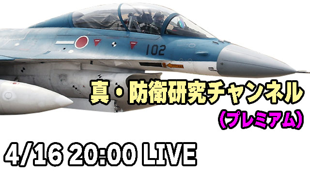 本日4/16　LIVEを20時から行います。