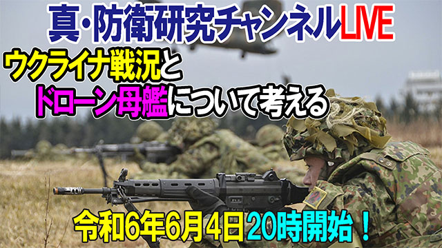 6/4 LIVE 配信を20時から行います