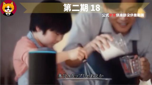 トレトレチャンネル没供養動画　第二期 18