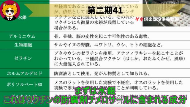 トレトレチャンネル没供養動画　第二期 41