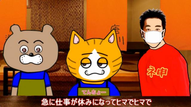 トレトレチャンネル没供養動画　第3期 85