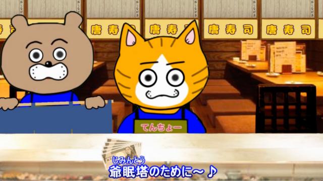 トレトレチャンネル没供養動画　第5期 55