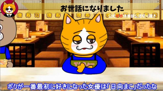 トレトレチャンネル公認切り抜き動画「お世話になりました」配信！！