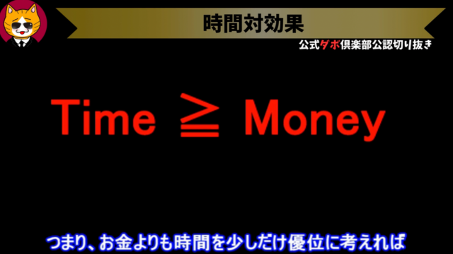 トレトレチャンネル公認切り抜き動画「時間帯効果」配信！！