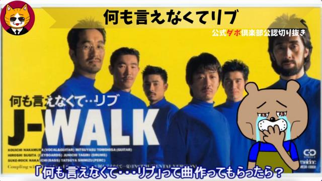 トレトレチャンネル公認切り抜き動画「何も言えなくてリブ」配信！！