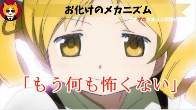 トレトレチャンネル公認切り抜き動画「お化けのメカニズム」配信！！