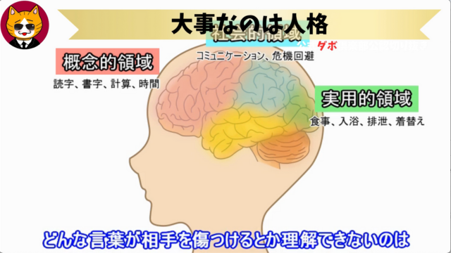 トレトレチャンネル公認切り抜き動画「大事なのは人格」配信！！