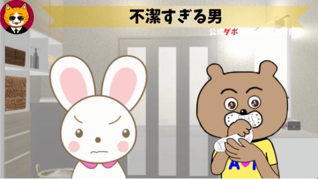 トレトレチャンネル公認切り抜き動画「不潔すぎる男」配信！！
