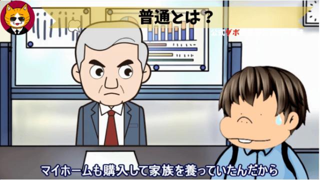 トレトレチャンネル公認切り抜き動画「普通とは？」配信！！