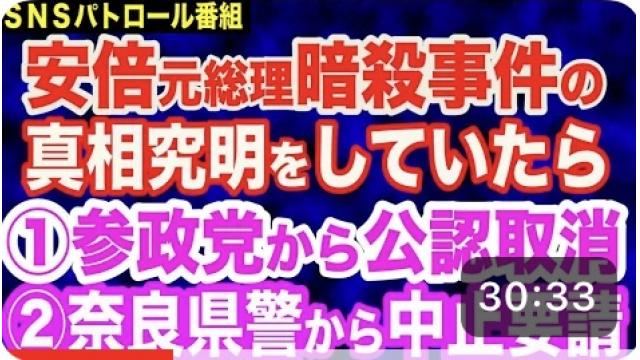 文化人放送局出演での長尾氏とのやりとりについて