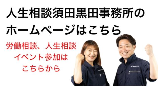 お問い合わせはこちらから