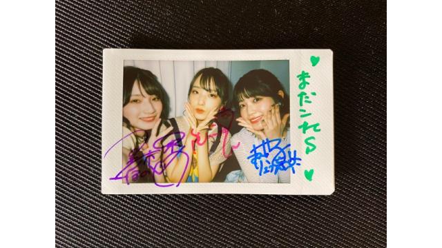 【チャンネル会員限定】第3回（ゲスト菅沼千紗）生放送プレゼントキャンペーン（抽選）