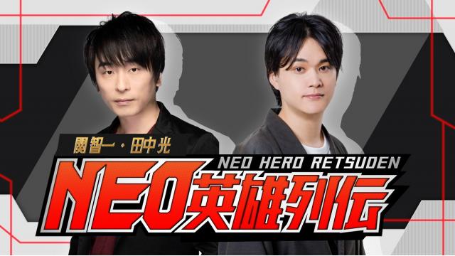 第５回放送：アフタートーク更新のお知らせ