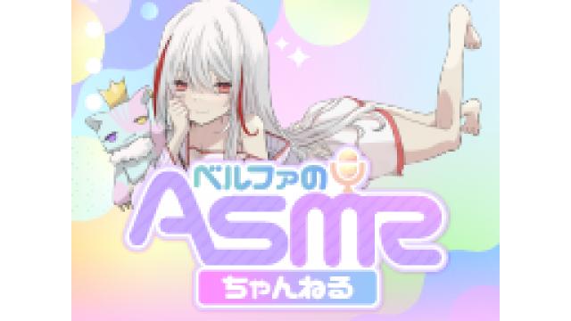 チャンネルへのご入会方法