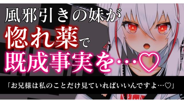 2025年8月の限定動画投稿のお知らせ
