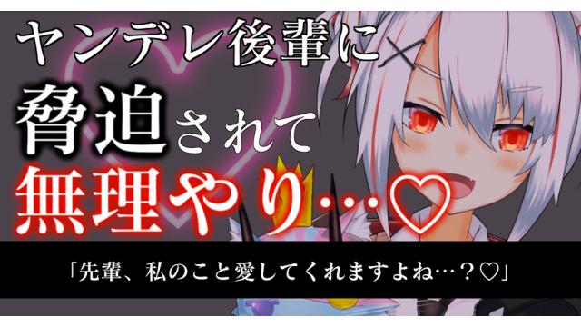 2025年9月の限定動画投稿のお知らせ